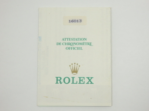 ロレックス 保証書 16013/ROLEX Warranty 16013 [G-9]