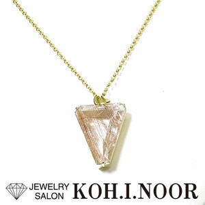 ルチレイテッドクォーツ 70.19ct 18金イエローゴールド K18YG ペンダント ネックレス