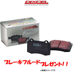 ディクセル ブレーキパッド ミニ コンバーチブル (R57) MR16 Pタイプ リア左右セット 1254290 DIXCEL ブレーキパット