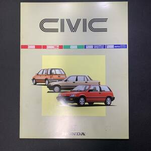 ホンダ シビック/HONDA CIVIC カタログ　昭和59年10月