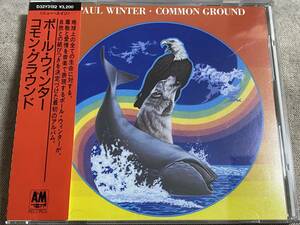 [ニューエイジ] PAUL WINTER - COMMON GROUND 国内初版 日本盤 税表記なし3200円盤 D32Y3182 帯付 廃盤 レア盤