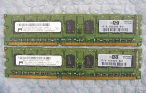 dj11 240pin DDR3 1333 PC3-10600E ECC 2GB Micron 2枚 合計4GB