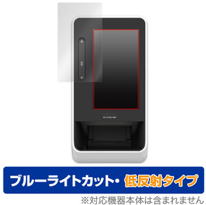 Panasonic 顔認証付きカードリーダー XC-STFR2J-MN 保護フィルム OverLay Eye Protector 低反射 XCSTFR2JMN ブルーライトカット 反射防止