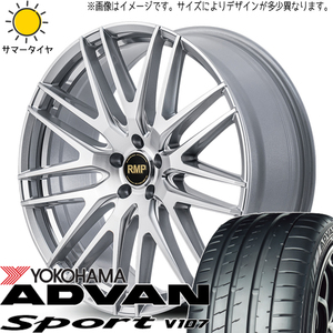 ムラーノ Z50 255/45R20 ヨコハマタイヤ アドバン V107 MID RMP 029F 20インチ 8.5J +42 5H114.3P サマータイヤ ホイール 4本SET