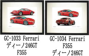 GC-1033 フェラーリディーノ/F355・GC-1034 F355/ディーノ限定版画300部 直筆サイン有 額装済●作家 平右ヱ門 希望ナンバーをお選び下さい