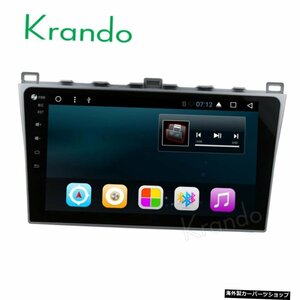 Krando Android 8.1 10.1 "（dvdなし）Mazda 6 2008-2012オーディオラジオマルチメディアエンターテインメントシステムの車のGpsナビ