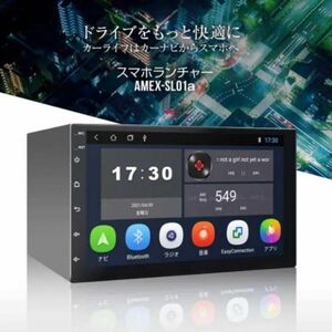 新品未使用スマホランチャー　AMEX-SL01a