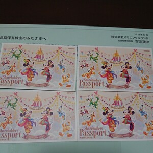 東京ディズニーリゾート 株主優待 パスポート 4枚セット ◆有効期限：2025年1月31日まで