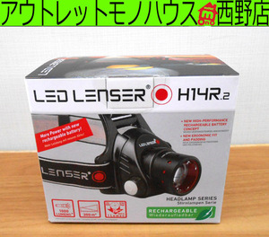 新品 LED LENSER レッドレンザー ヘッドライト H14R.2 850lm ヘッドランプ LED 充電式 防水対応 レターパックプラス520円 札幌市 西区