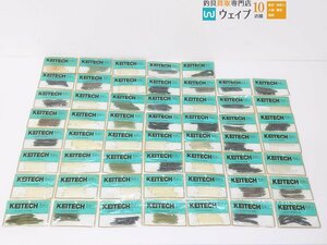 ケイティック ストレート 4インチ タイプ1・タイプII カスタム ワーム 計54点 新品 未使用品 ワーム セット 店舗保管品 ※注有