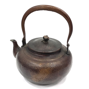 山川堂 水注 銅瓶 急須 鎚起銅器 茶道具 持ち手含む高さ約20cm