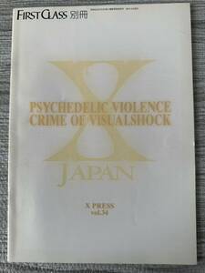 vol.34 会報　ＸPRESS X JAPAN（エックス）ファンクラブ　　YOSHIKI hide ヨシキ　ヒデ　XJAPAN