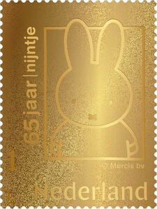 ★オランダ切手 ミッフィー 純金製切手 2020年発行★#1036