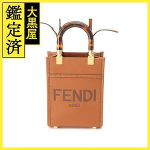 FENDI フェンディ サンシャイン ショッパー ミニ ブラウン レザー 8BS051 定価￥238,700- 2148103634123【200】