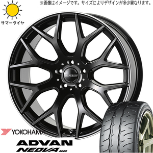 新品 スバル WRX STI WRX S4 245/40R18 Y/H ADVAN ネオバ AD09 レッジェーロ 18インチ 8.0J +43 5/114.3 サマータイヤ ホイール 4本SET