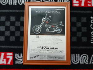 ★☆ホンダ NV750 Custom　HONDA　NV750　オートバイ　モーターサイクル　バイク　 B5 当時物　広告　切抜き　雑誌　ポスター☆★