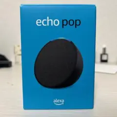 【新品未開封】Alexa echo pop
