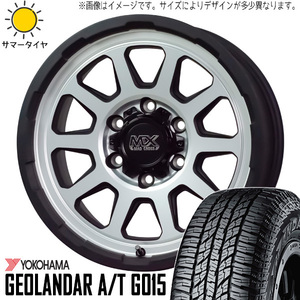 新品 ekクロススペース タントファンクロス 165/60R15 15インチ G015 MADCROSS レンジャー 4.5J +45 4/100 サマータイヤ ホイール 4本SET