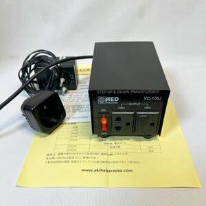 【2個】変圧器　海外・日本国内用変圧器　AED VC-100J 100V-120V 出力不明　ACアダプター　入力110-240V出力4.5V 通電OK 現状品