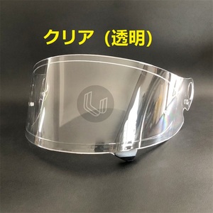 送料無料 SHOEI Glamster　ショウエイ グラムスター　交換用　シールド　クリア（透明）