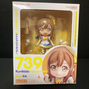 ラブライブ！サンシャイン!! ねんどろいど 国木田花丸 739 フィギュア パーツ グッズ 公式 グッスマ グッドスマイルカンパニー