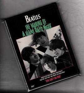 未開封 ザ・ビートルズ The Beatles - The Making of A Hard Day