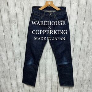 COPPERKING×WAREHOUSE セルビッチデニム！日本製！