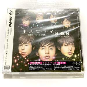 未開封　Kis-My-Ft2　キスウマイ / SOS / キスウマイ盤　初回生産限定盤/CD＋DVD 　