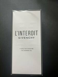 未開封！GIVENCHY ジバンシィ ランテルディ シャワーオイル（バスオイル　ボディソープ）200ml 