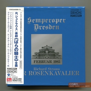 KTYT2404-490＞日本語対訳付◆フォンク＆シュターツカペレ・ドレスデン／Ｒ.シュトラウス：楽劇「ばらの騎士」全曲 1985年ライヴ録音
