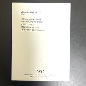 IWC REF3548用　説明書　中古美品