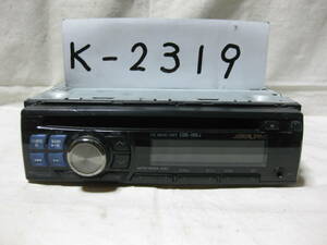 K-2319　ALPINE　アルパイン　CDE-100J　MP3　フロント AUX　1Dサイズ　CDデッキ　故障品