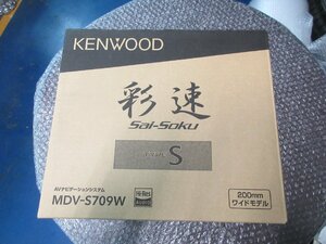 KENWOOD　MDV-S709W　200mmワイドモデル　CD/DVD/地デジ　彩速メモリーナビ　（通電ディスプレー品）