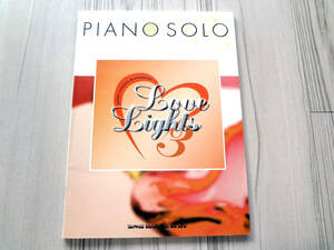 ピアノソロ Love Lights ラヴ・ライツ3