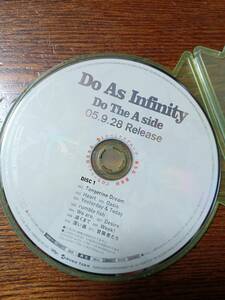 【非売品】Do As Infinity/ Do The A sideプロモーション盤希少品送料込み