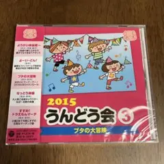 え☆様専用