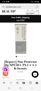 新品Repoveレポーブ 5世代/目が痛くならない日焼け止め50g (SPF50 + PA ++ ++)世界初真皮層まで届く韓国化粧品ブランド