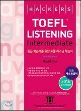 [A11286434]Hackers TOEFL iBT version ハッカーズTOEFLのリスニングインターミディ（Hackers TOEFL