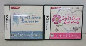 ■【中古】 DSソフト 　 ときめきメモリアル Girl