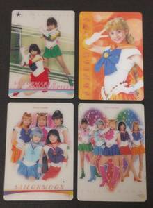 美少女戦士　セーラームーン　カード　4枚　実写版
