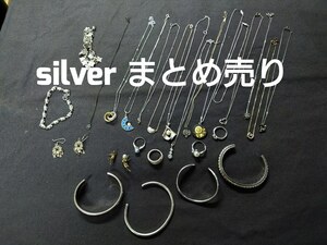 ■◆SILVER 925 STERLING 等 刻印有◆ シルバー バングル ネックレス 等 まとめ 総重量175ｇ 銀製品 SILVER 925 地銀 潰し まとめ売り C■