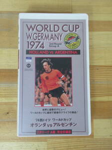 T37▽レア VHS ヨハン・クライフ 1974年 西ドイツ ワールドカップ オランダ VS アルゼンチン WORLD CUP W.GEAMANY 完全収録版 230801