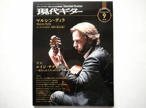 ◆現代ギター 2022年9月号 No.708　特集：ルイジ・サグリーニ～忘れられたヴィルトゥオーゾ アコギ談義