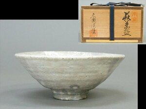 【心庵】萩焼　廣瀬淡雅（広瀬淡雅）／茶碗　共箱　共布　陶歴　椿窯　天鵬山　H057