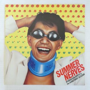47056645;【国内盤】坂本龍一 Ryuichi Sakamoto & The Kakutougi Session / Summer Nerves