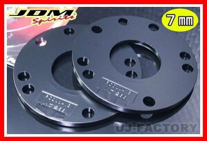 【送料198円】JDM ハイクオリティホイールスペーサー★マツダ (MAZDA) 7mm（JHS-D07）専用ハブ径54mm/4H/5Hマルチ/P-100（2枚set)