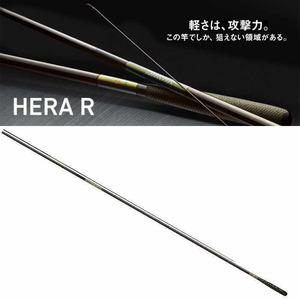 ダイワ HERA R 12尺/品薄