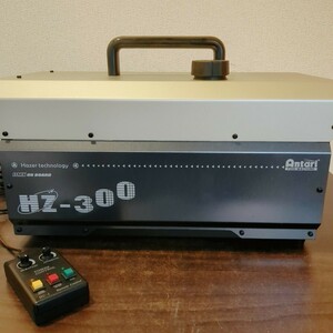 Antari FOG MACHINE DMX ON BOARD HZ-300　スモークマシン　演出機器　ヘイズマシン　プロ用　Y778