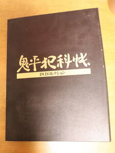 鬼平犯科帳　DVD コレクション バインダー付きマガジン　1巻　（1～11）　DVD無し　マガジンのみ