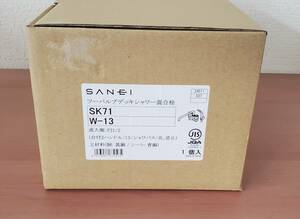 14834【未使用】SANEI　サンエイ　ツーバルブデッキシャワー混合栓　SK71 W-13　伝票直貼りで発送